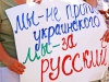Партія регіонів відхрещується від другої державної</a>