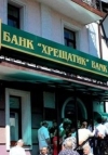 Банк "Хрещатик" просить клієнтів забрати цінності з сейфів до 23 липня