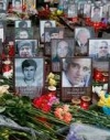Рада призначила дострокові пенсії сім’ям Небесної Сотні