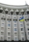 Кабмін готовий визнати фінансові порушення в своїй  діяльності