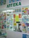 В Україні можуть заборонити рекламу рецептурних ліків