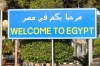 Українців попросили мовчати в Єгипті