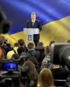 Порошенко пропонує “заякорити в Конституції” прагнення до ЄС і НАТО