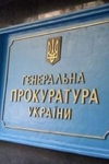 Суд арештував двох екс-директорів у справі "Охматдиту"