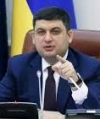 Гройсман доручив перевірити торгівельні центри, школи і дитсадки