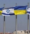 Україна та Ізраїль завершили переговори щодо ЗВТ