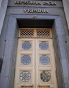 Рада планує ділити посади у комітетах за "принципом д'Ондта"