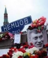 В Москві пам"ять Нємцова вшанували "хвилиною НЕмовчаня"