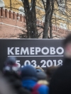 "Путіна - у відставку!": у Москві пройшла акція в пам'ять про загиблих у Кемерові (відео)