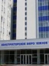 Міноборони РФ хоче відсудити більше мільярда рублів у КБ "Південне"