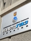 Нафтогаз може почати процес стягнення боргу з Газпрому у квітні