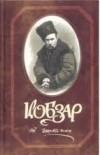 Українську мову та літературу кримчани зможуть вивчати он-лайн