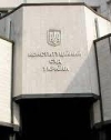 Нові судді КС склали присягу (відео)