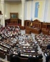 Рада відхилила закон про опозицію