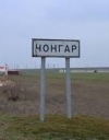 Грицак розповів подробиці затримання дезертирів на Чонгарі (фото, відео)