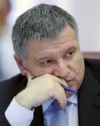 Рада відмовилася звільняти міністра Авакова