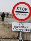 Обмін полонених відбудеться на КП "Майорське"