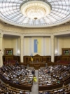 Рада ухвалила у першому читанні законопроект про українську мову