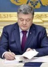 Закон про вихідний на католицьке Різдво вже на Банковій