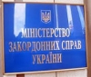 Російському консулу МЗС України вручив ноту протесту