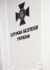 СБУ наголошує: в Україні немає американських біологічних лабораторій