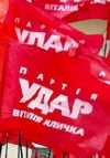 «УДАР» погрожує Януковичу Гаазьким трибуналом