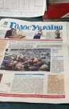 Закон про реінтеграцію Донбасу опублікували в "Голосі України"
