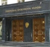 Рада відтермінувала закон про прокуратуру