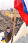 Російський прапор на даху Харківської ОДА встановив мешканець Москви  (ФОТО)
