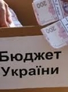 Рада провалила пакет бюджетних законів