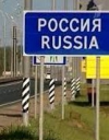 У Кожари пояснили, кому заборонять в'їзд до Росії