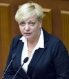 Верховна Рада звільнила Валерію Гонтареву з посади голови НБУ