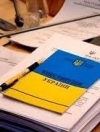 Парубій підписав закон про внесення змін до Конституції щодо правосуддя