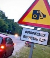 У ДАІ хочуть повернути фотофіксацію порушень на дорогах