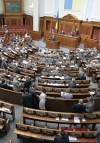 Закон Порошенка пройшов перше читання