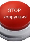 На посаду антикорупційного прокурора претендують 24 людини