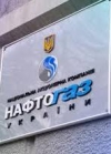 Кабмін взяв в свої руки управління НАК "Нафтогаз України"