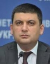 Гройсман навчався заочно, бо не мав часу