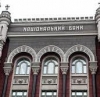 НБУ продовжив низку обмежень на валютному ринку до вересня