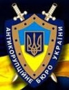 70 детективів Національного антикорупційного бюро вийшли на роботу