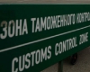 Російська митниця всупереч домовленостям не послабила контроль за українськими товарами