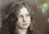 Прокуратура визнала, що умови утримання учасниці Pussy Riot у колонії загрожували її безпеці