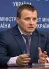 Демчишин: Україні не вдасться накопичити заплановані об'єми газу