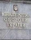 Міноборони переформатують до травня