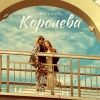 DISCOMAN – "Королева" – 9 місце чарту FM-TV минулого тижня. (+ ВІДЕО)