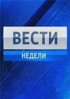 Російський держканал пророкує крах України після асоціації з ЄС (відео)