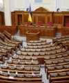 На перше засідання нової ВР будуть запрошені 9 міжпарламентських організацій, серед яких і ПАРЄ