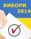 На позачергові парламентські вибори явка становила більше половини виборців