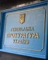 ГПУ розшифрувала дані, які під час Майдану СБУ передавала в ФСБ Росії