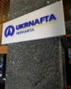 В "Укрнафті" заявляють, що підстав для опису майна компанії немає